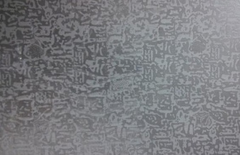 自由纹网板